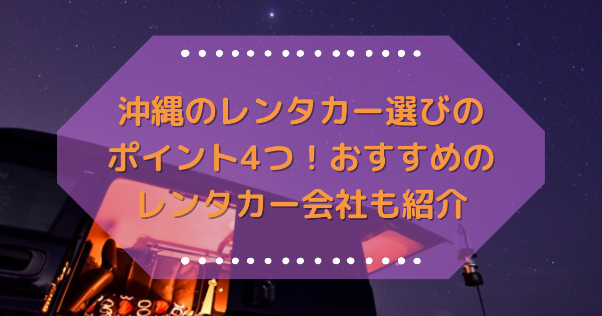 ラヴィット 土曜日